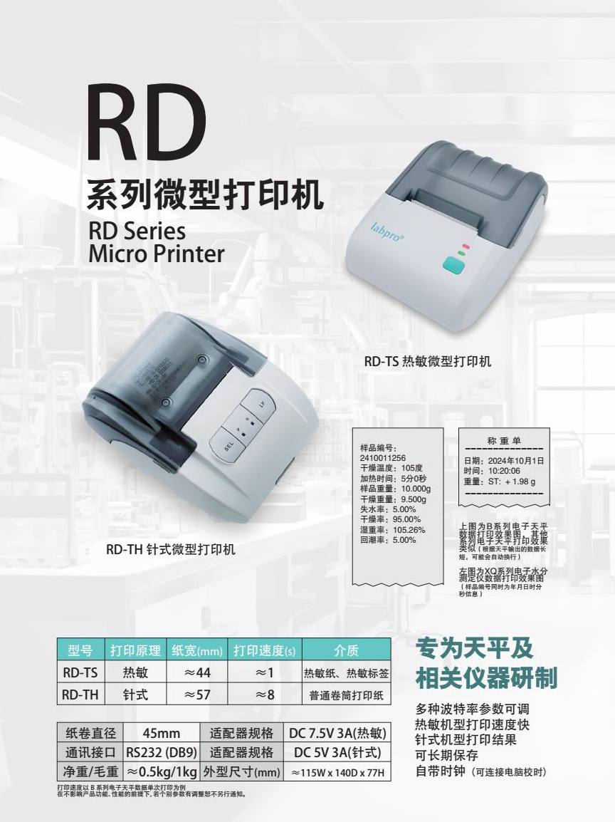 RDϵ΢ʹӡ