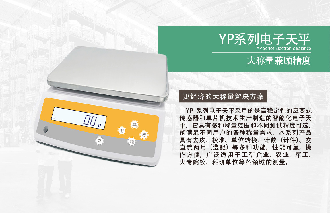 ϺƽӷƽYP30K-1