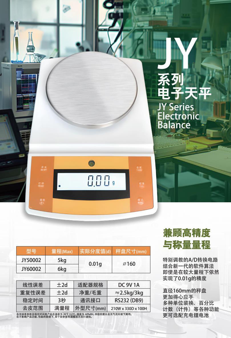 �Ϻ���ƽ������ƽJY50002